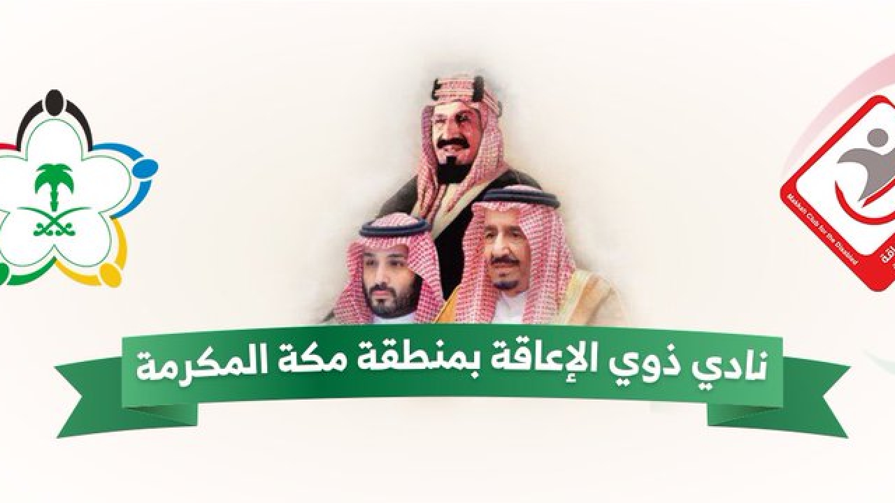 عيدكم مبارك 