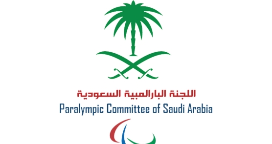 اللجنة البارالمبية السعودية