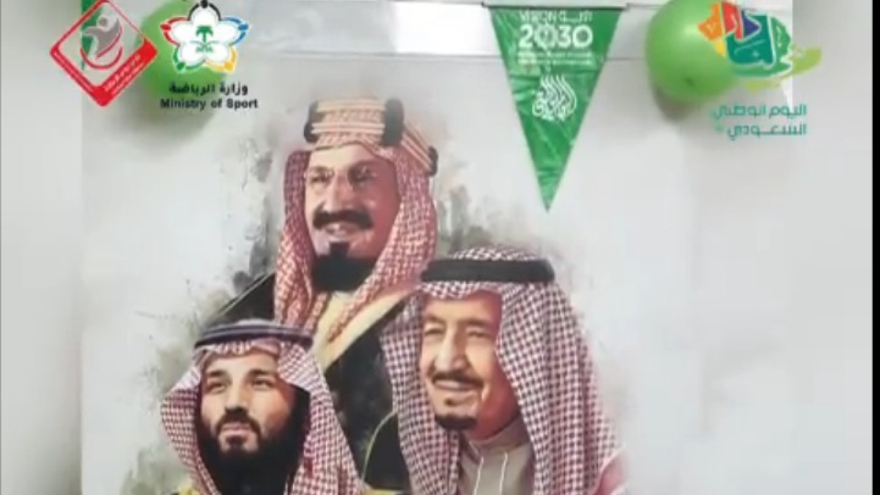 كلمة الرئيس التنفيذي لنادي_مكة  لذوي الإعاقة أ. فيصل بن حسين دالي في اليوم الوطني السعودي 92 لـلمملكة العربية السعودية