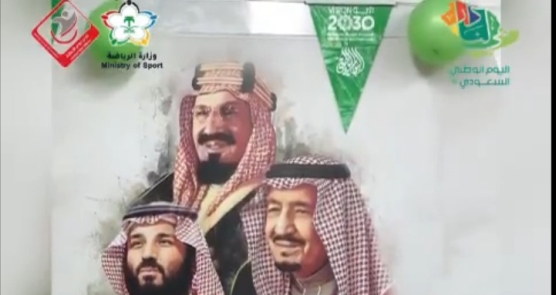 كلمة الرئيس التنفيذي لنادي_مكة  لذوي الإعاقة أ. فيصل بن حسين دالي في اليوم الوطني السعودي 92 لـلمملكة العربية السعودية